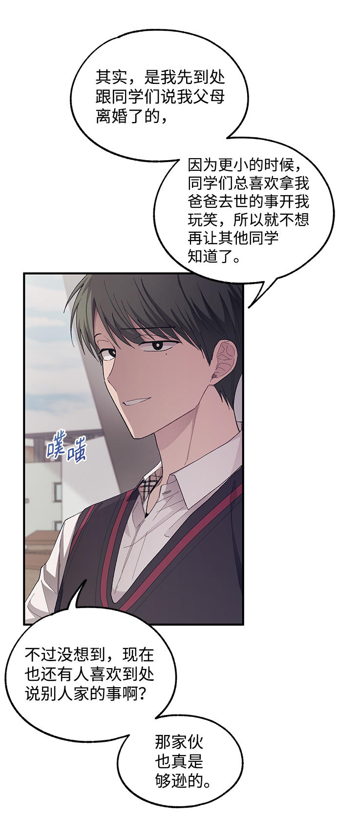 第67话6