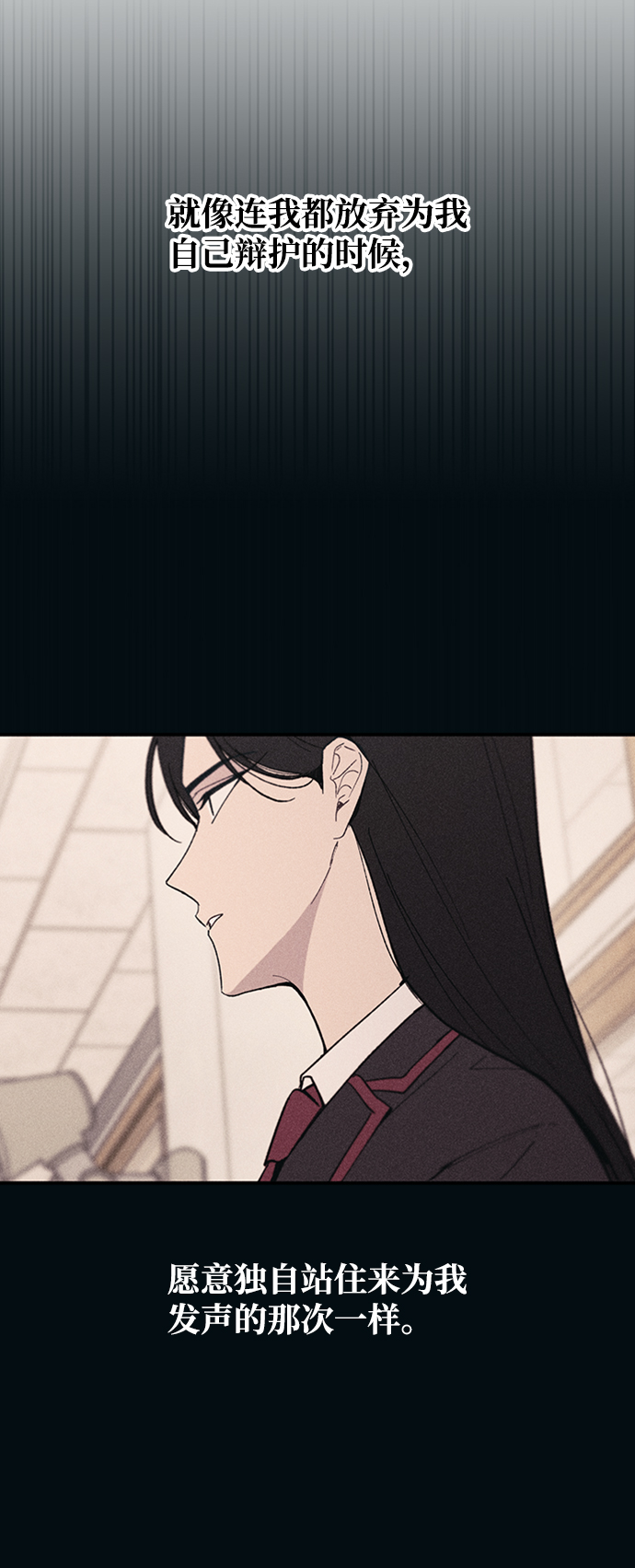 第53话8