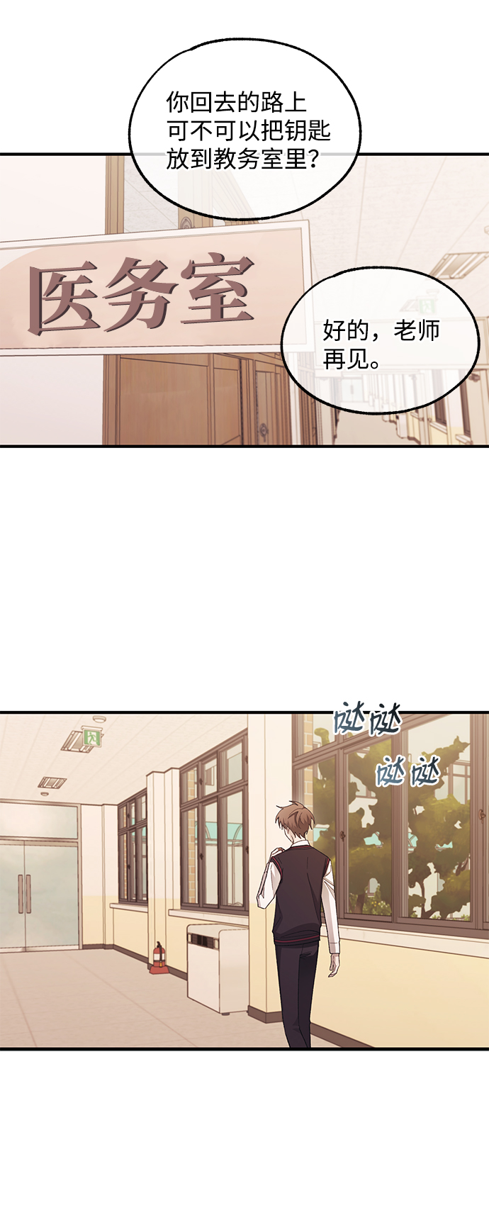 第71话37