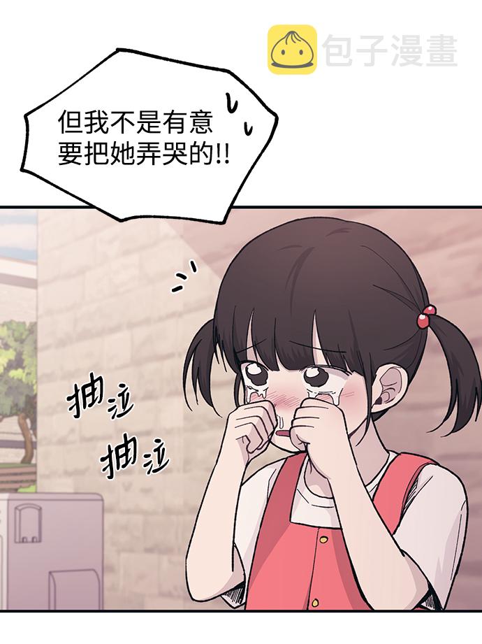 第37话57