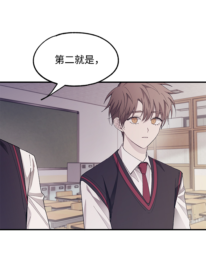 第67话24