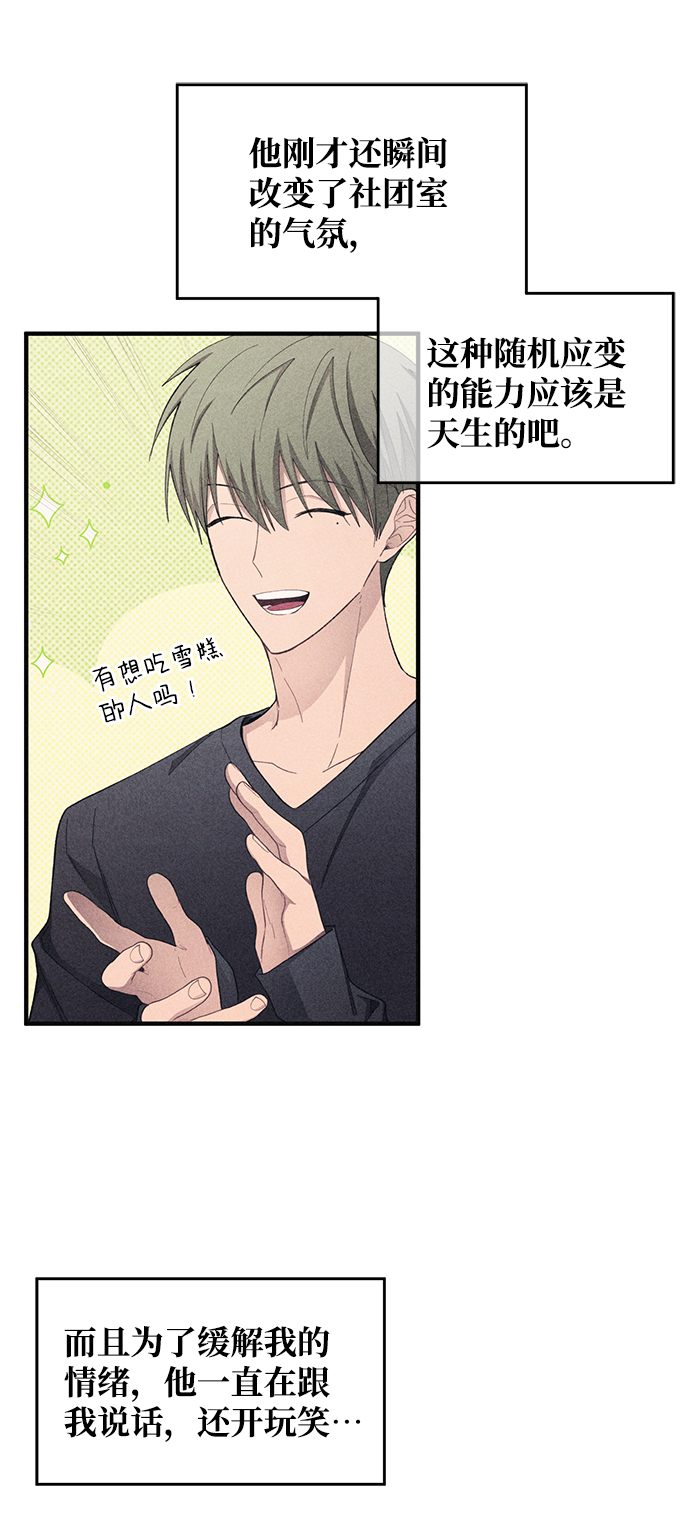 第94话22