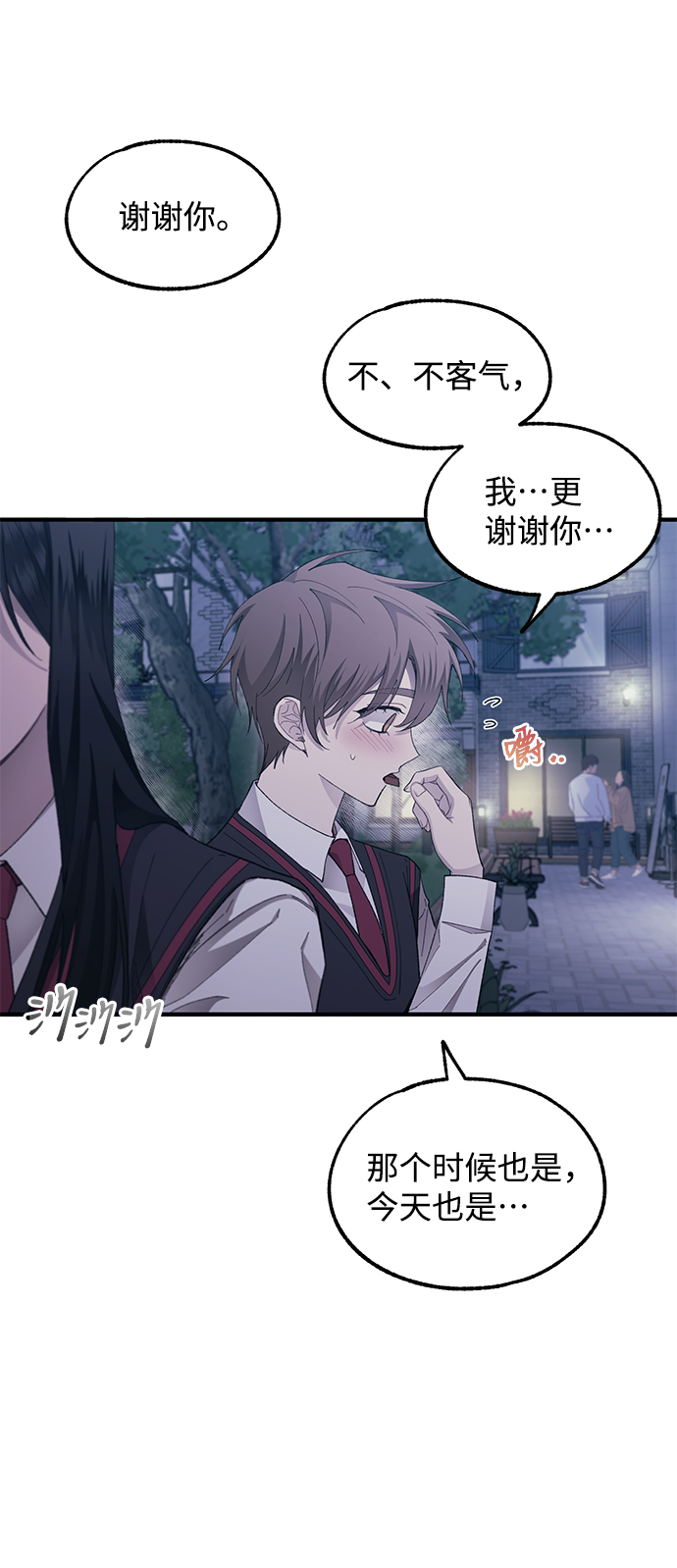 第74话7