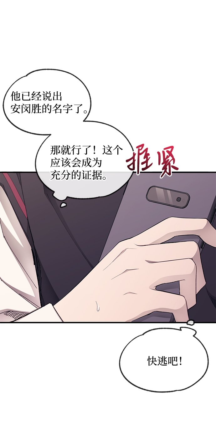 第72话27