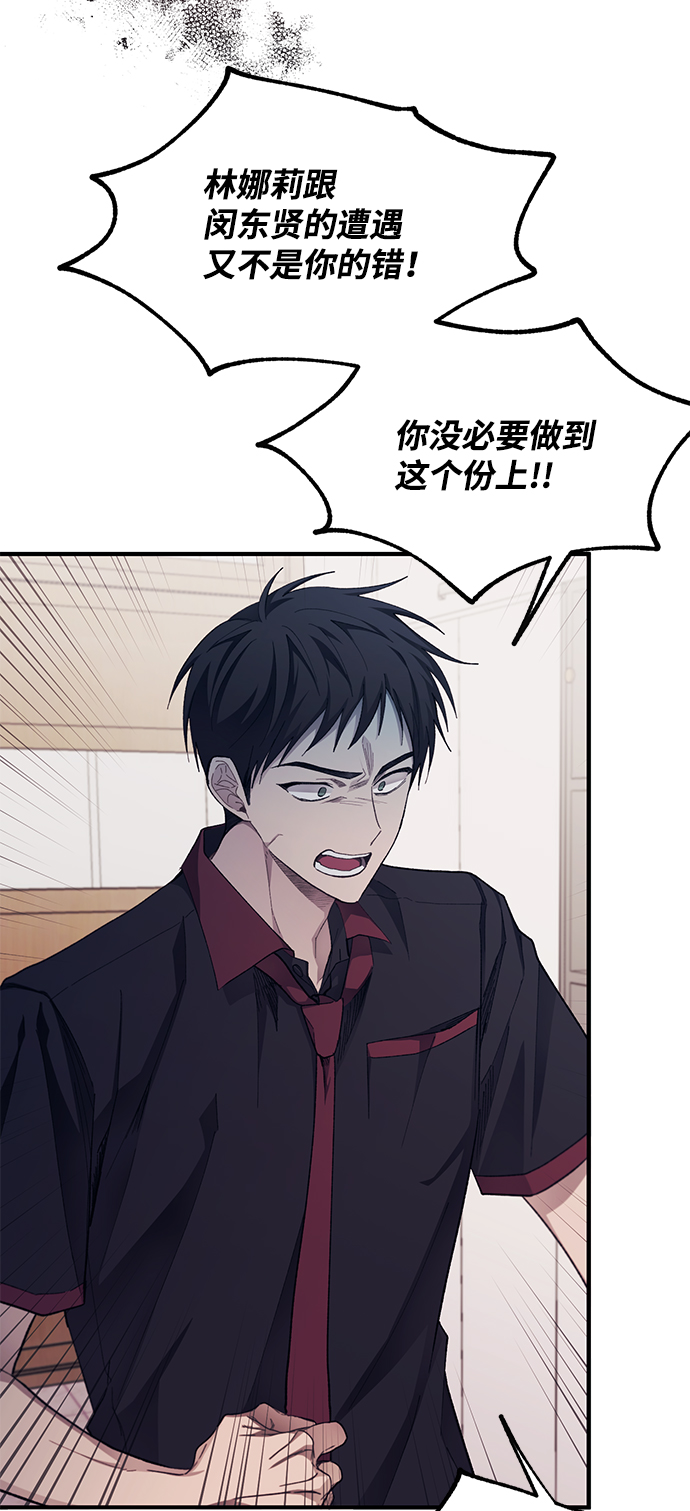 第76话45