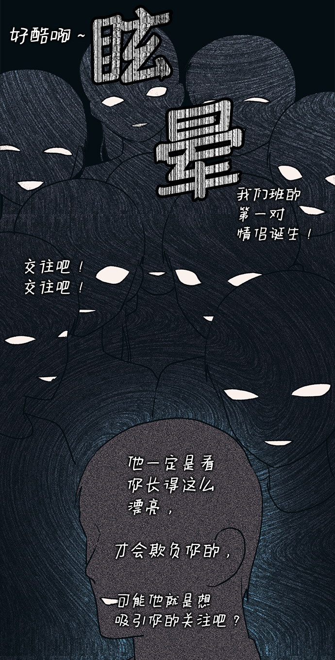 第36话52