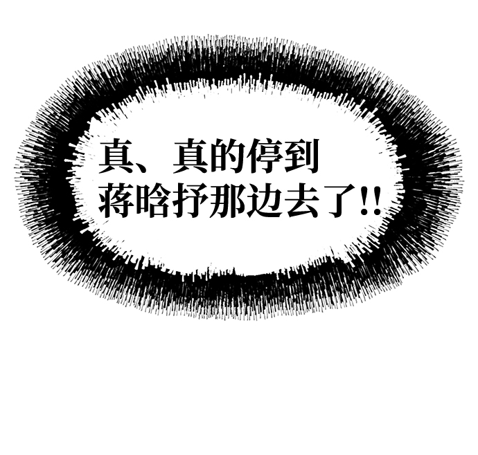 第22话69
