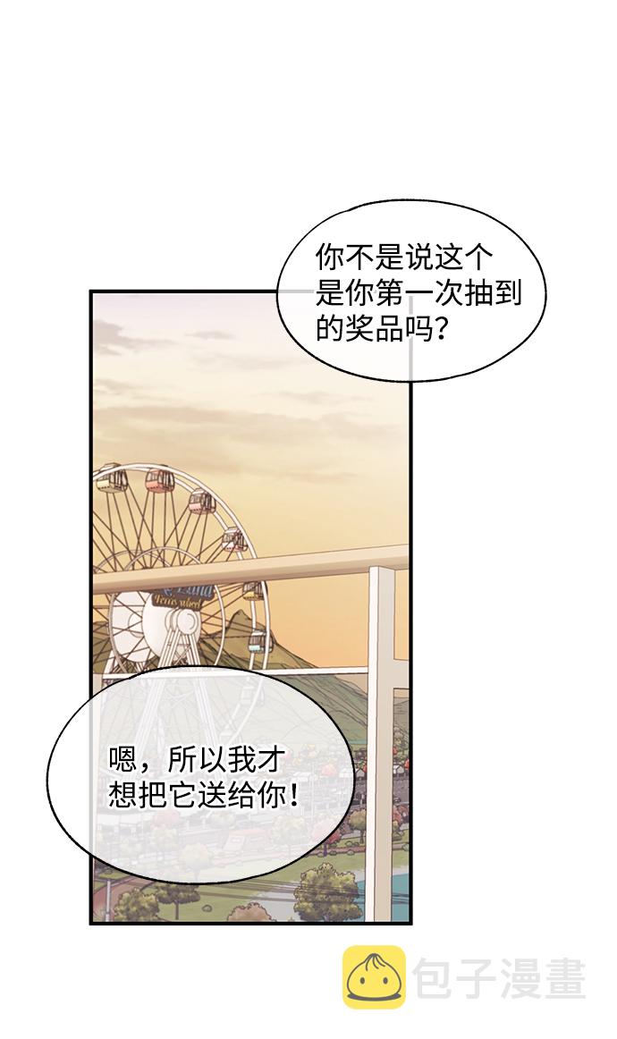 第83话8
