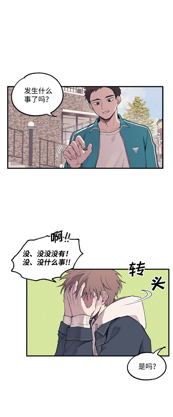 第5话18