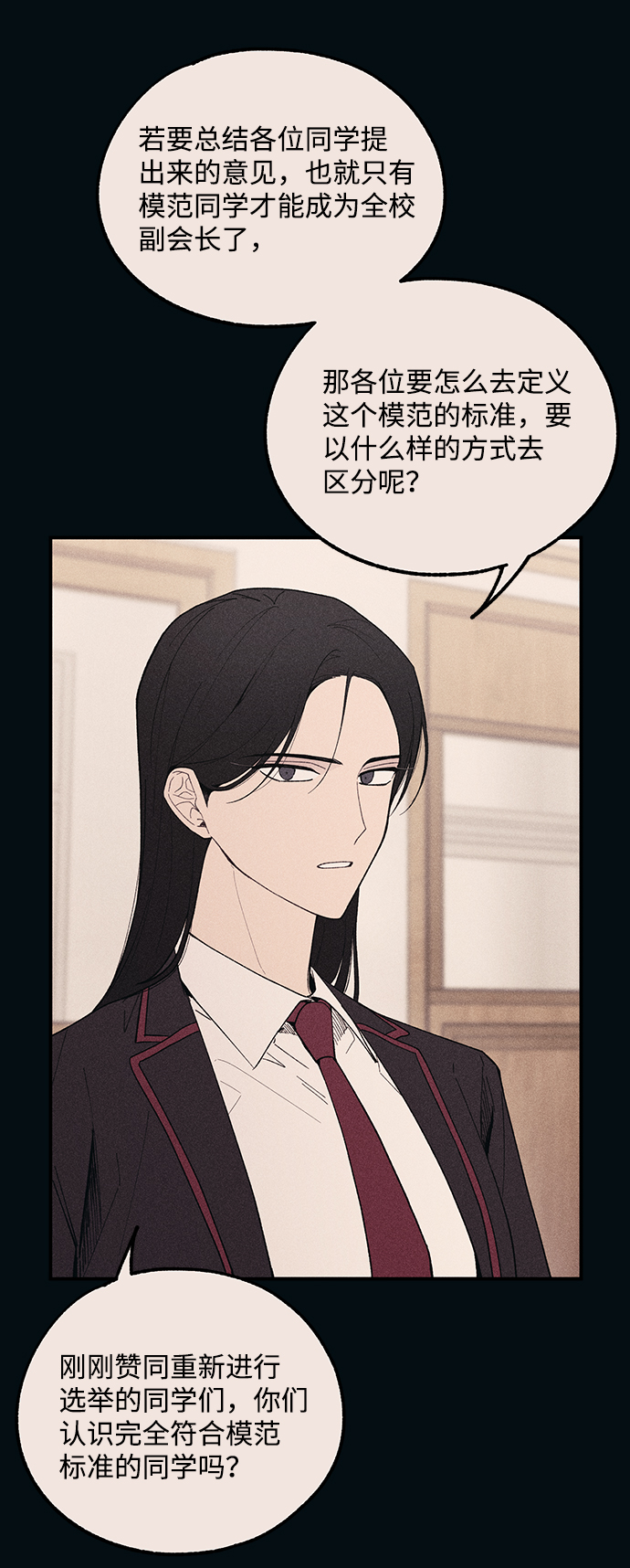 第53话58