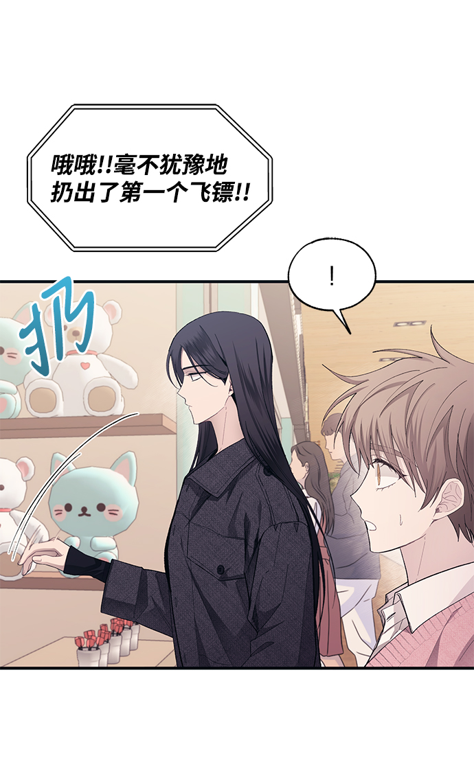 第82话44