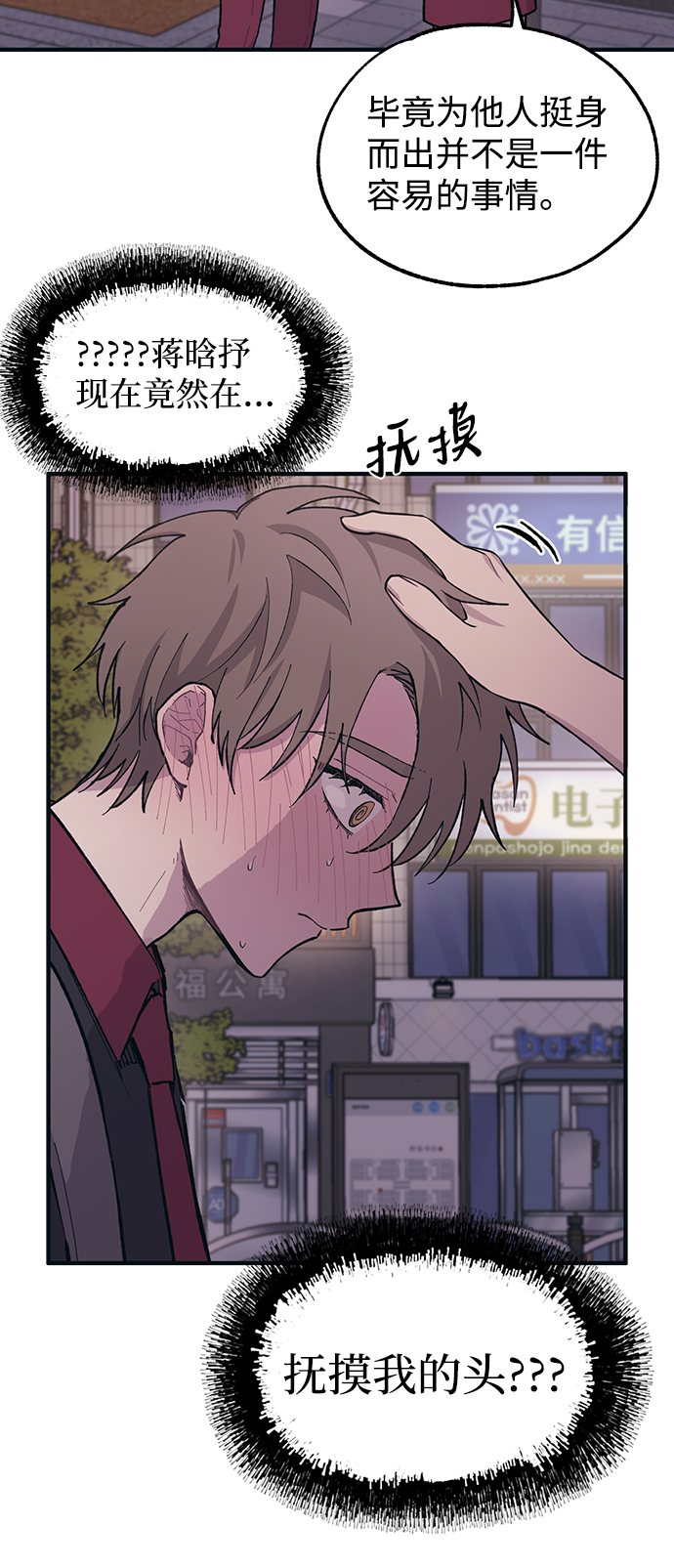 第20话66