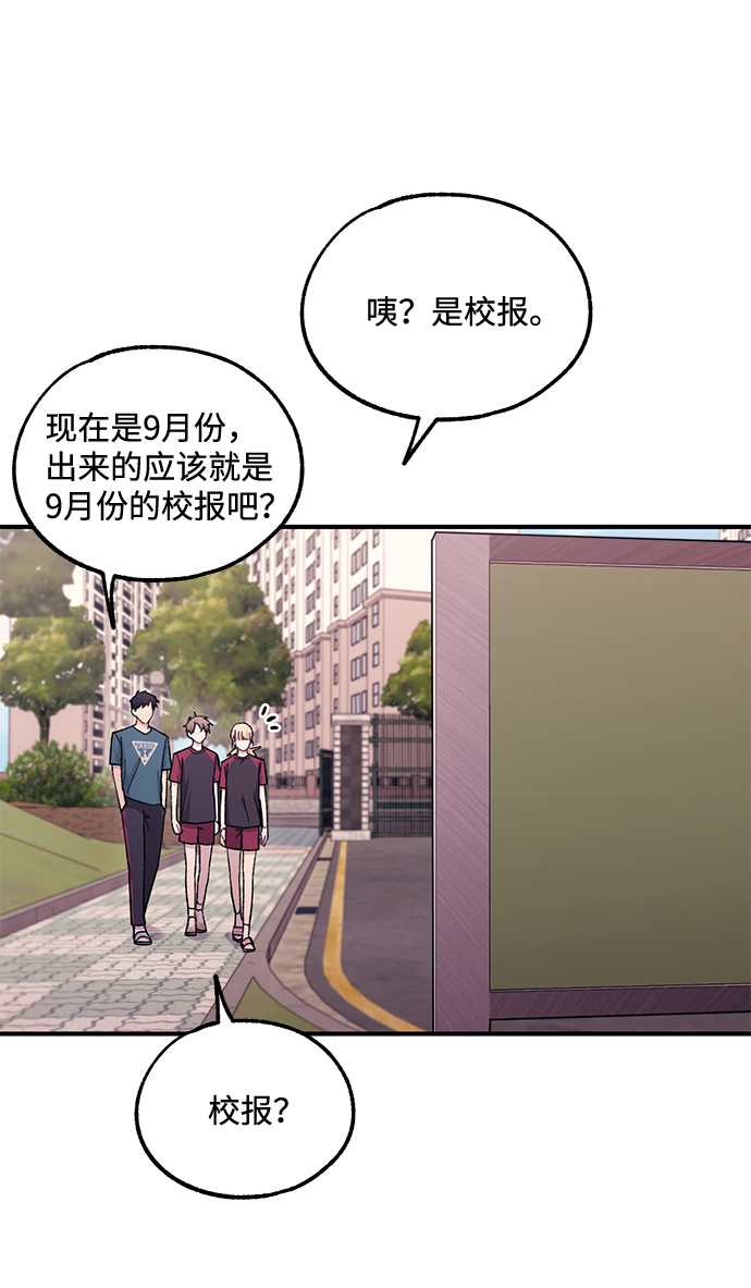 第51话65
