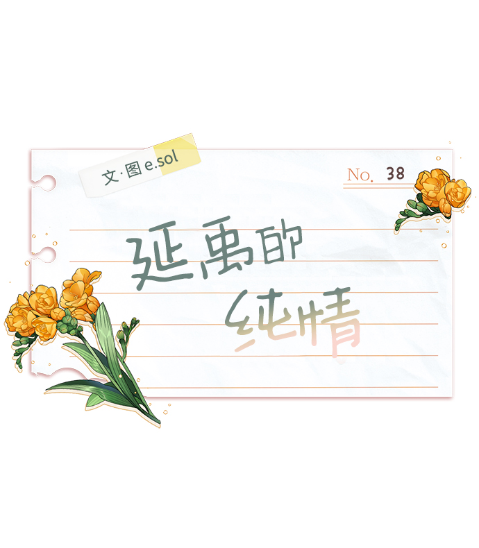 第38话5