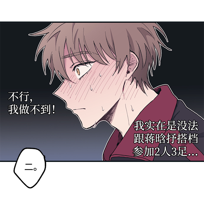 第6话43