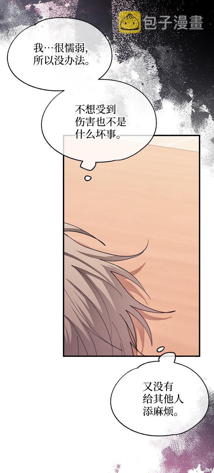 第81话9
