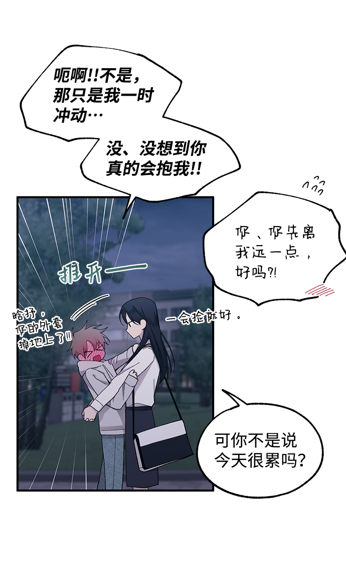 第64话4