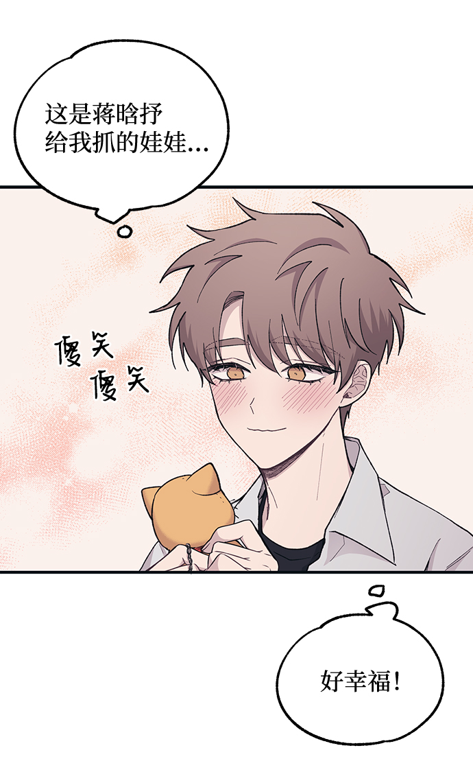 第28话19