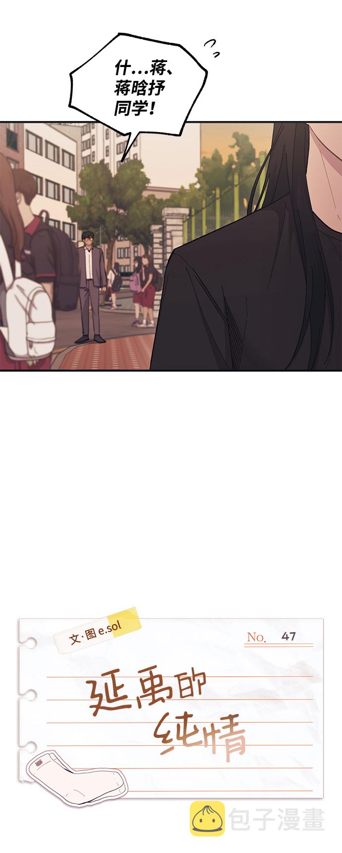 第47话7