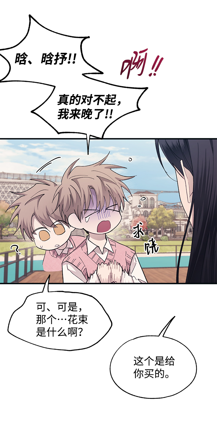 第81话37