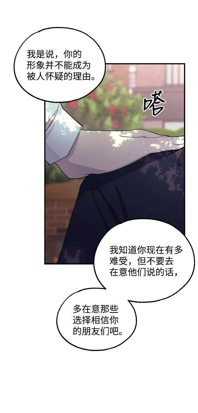 第54话5