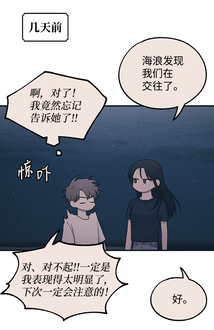 第37话26