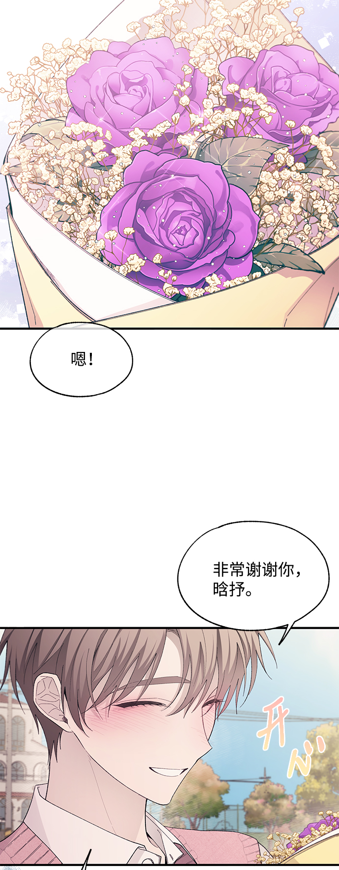 第81话55