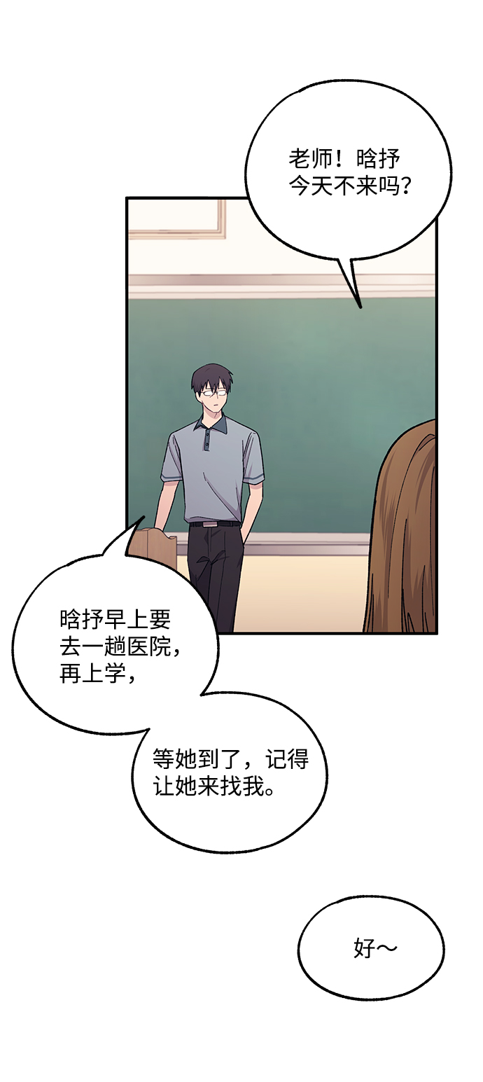 第52话36