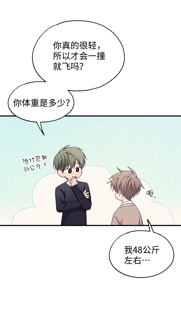 第94话14