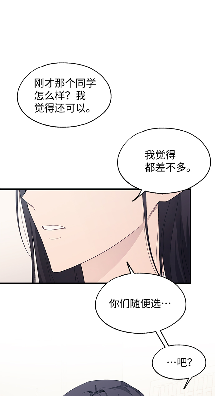 第90话58