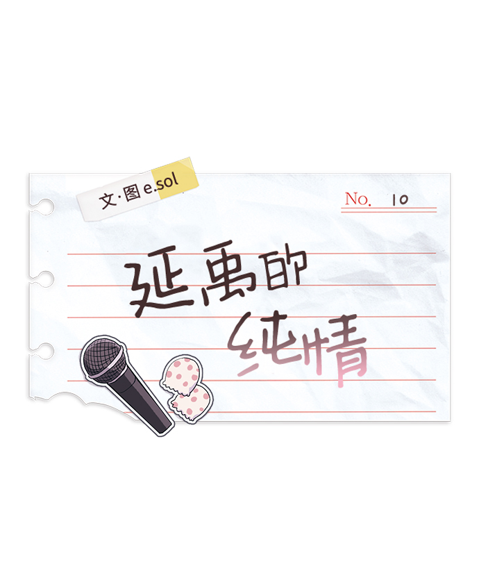 第10话17