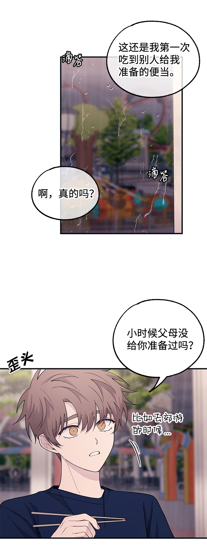 第48话20