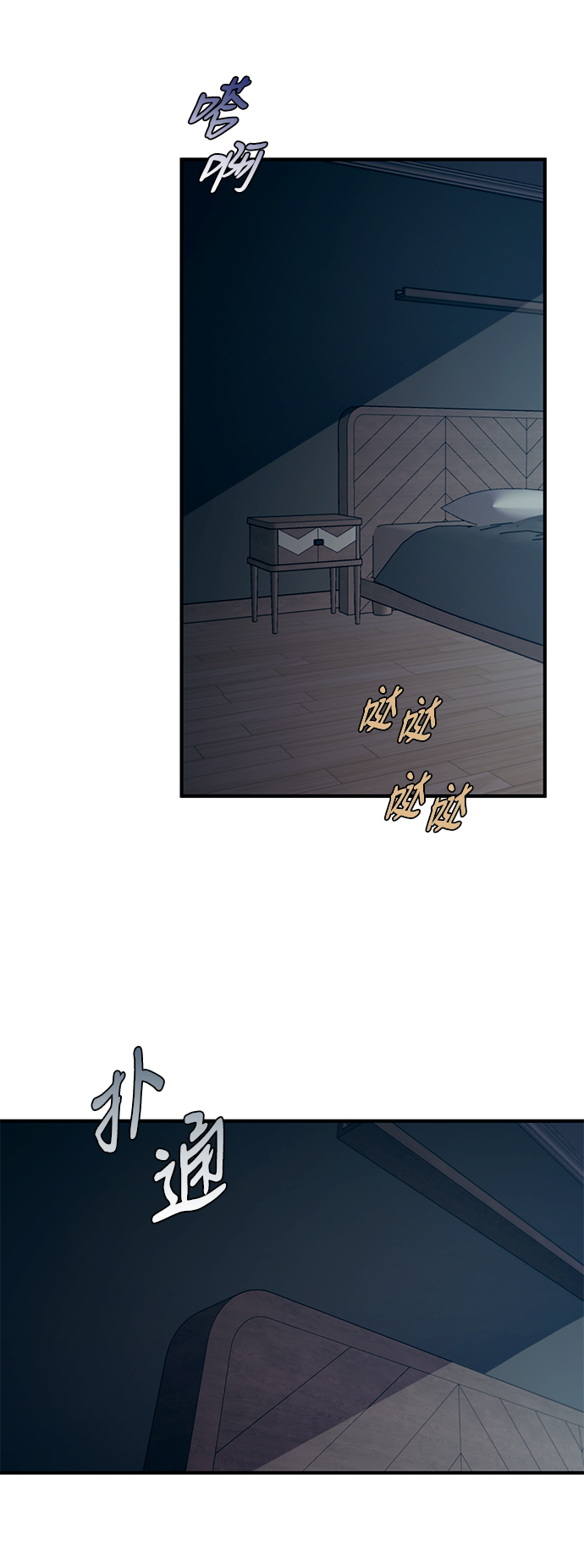 第83话57