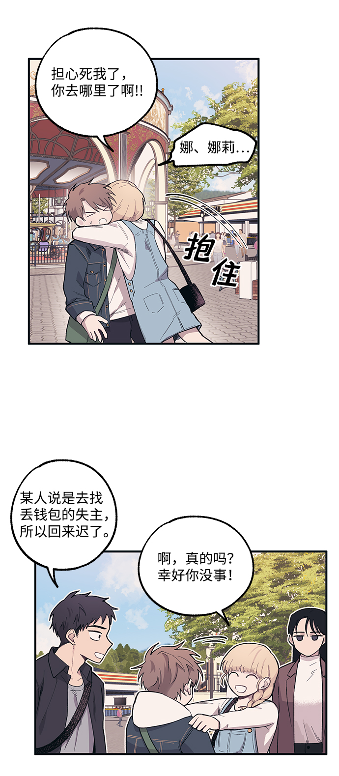 第5话35