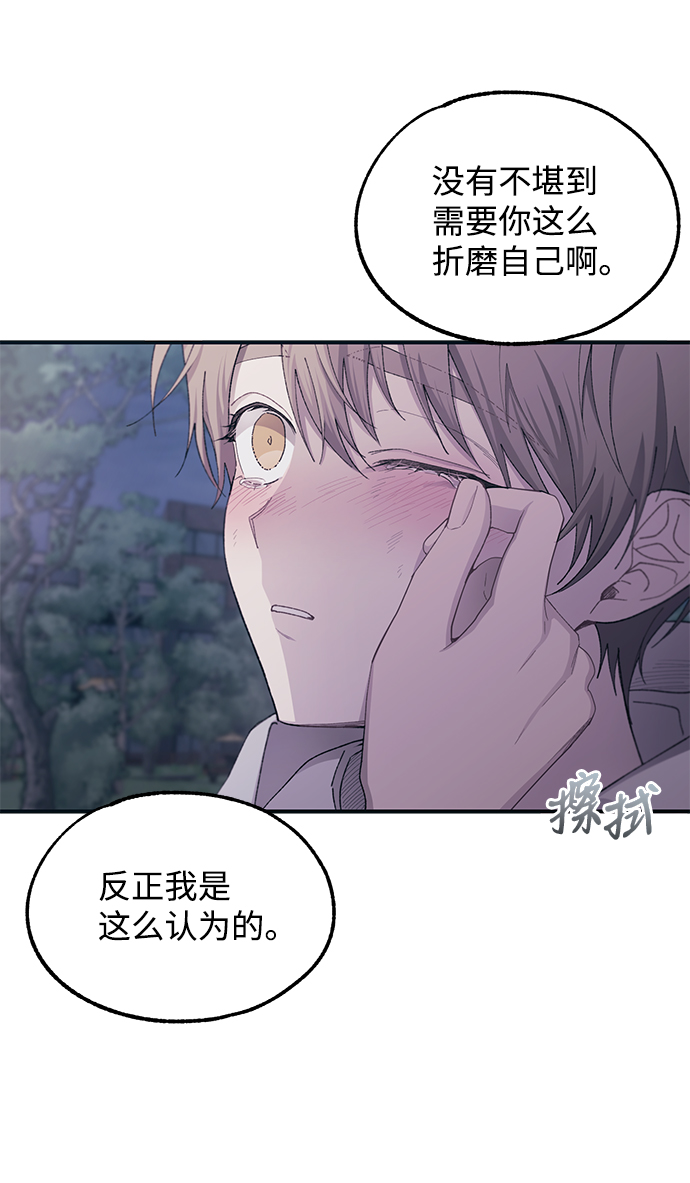 第64话20