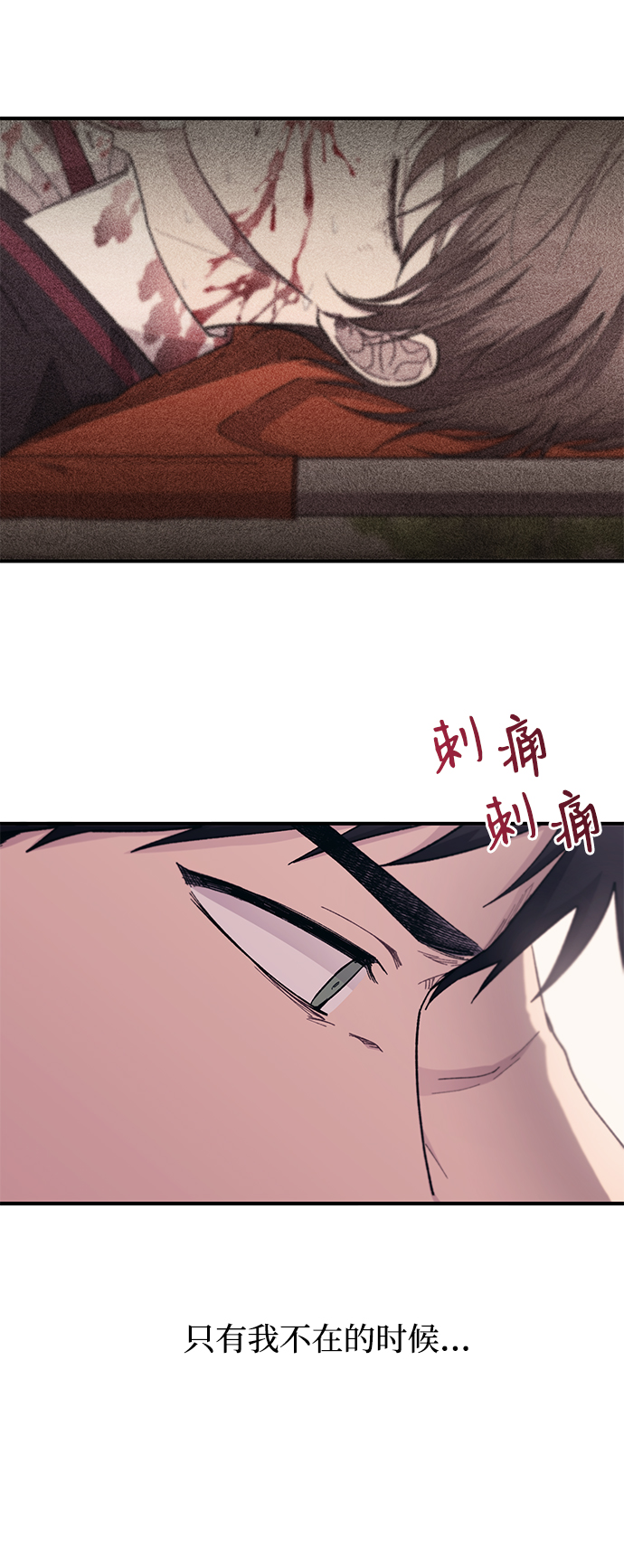 第61话20