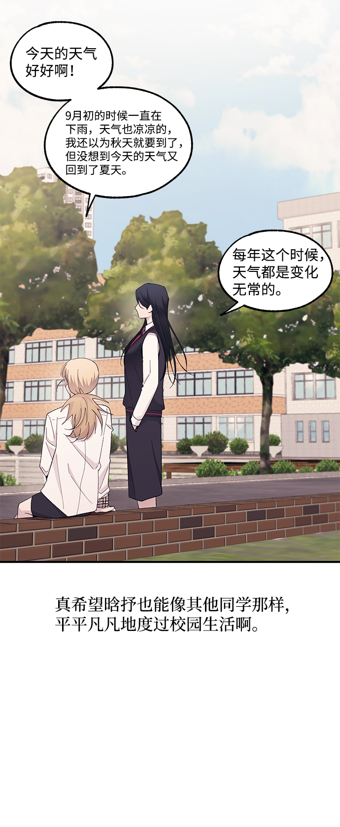 第66话26