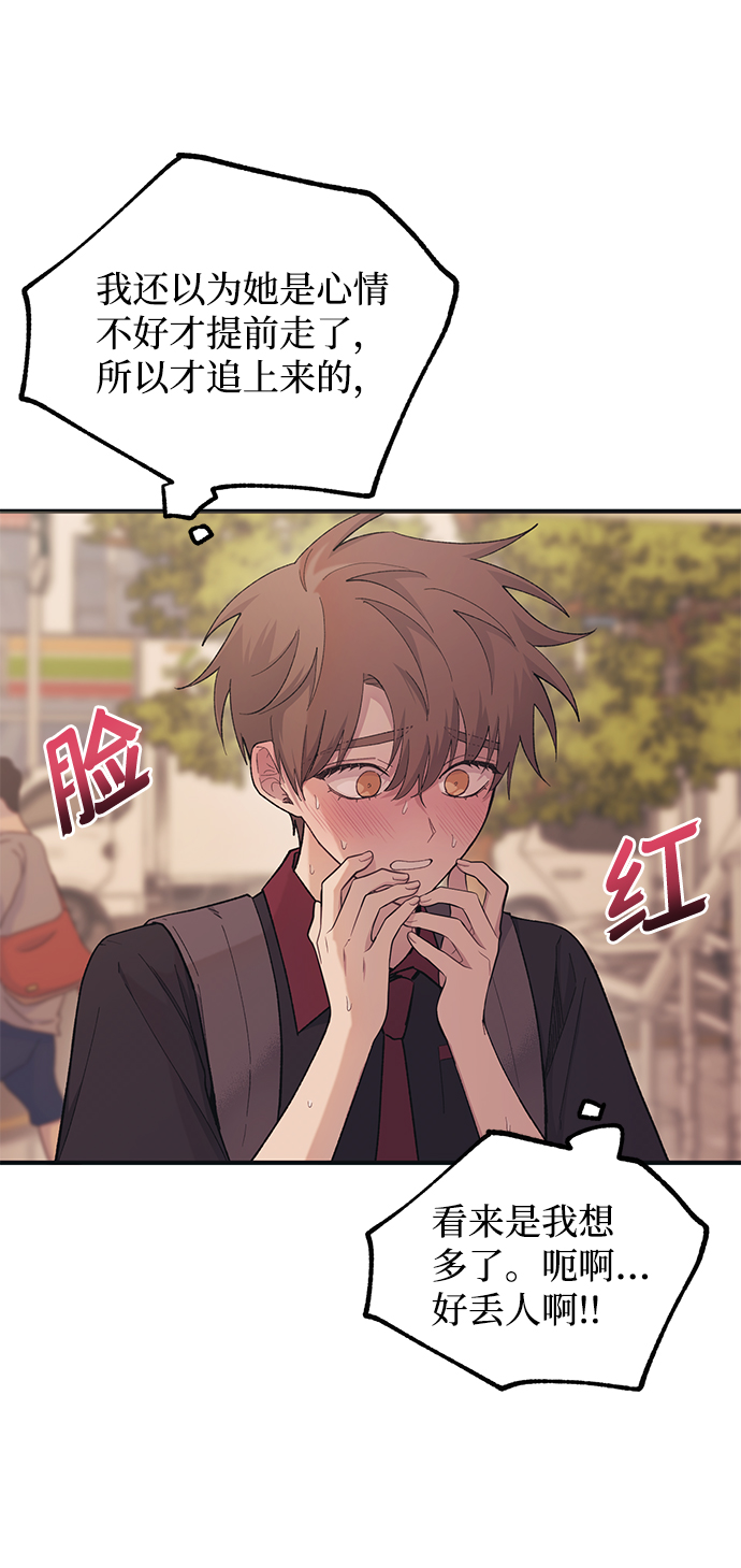 第47话31
