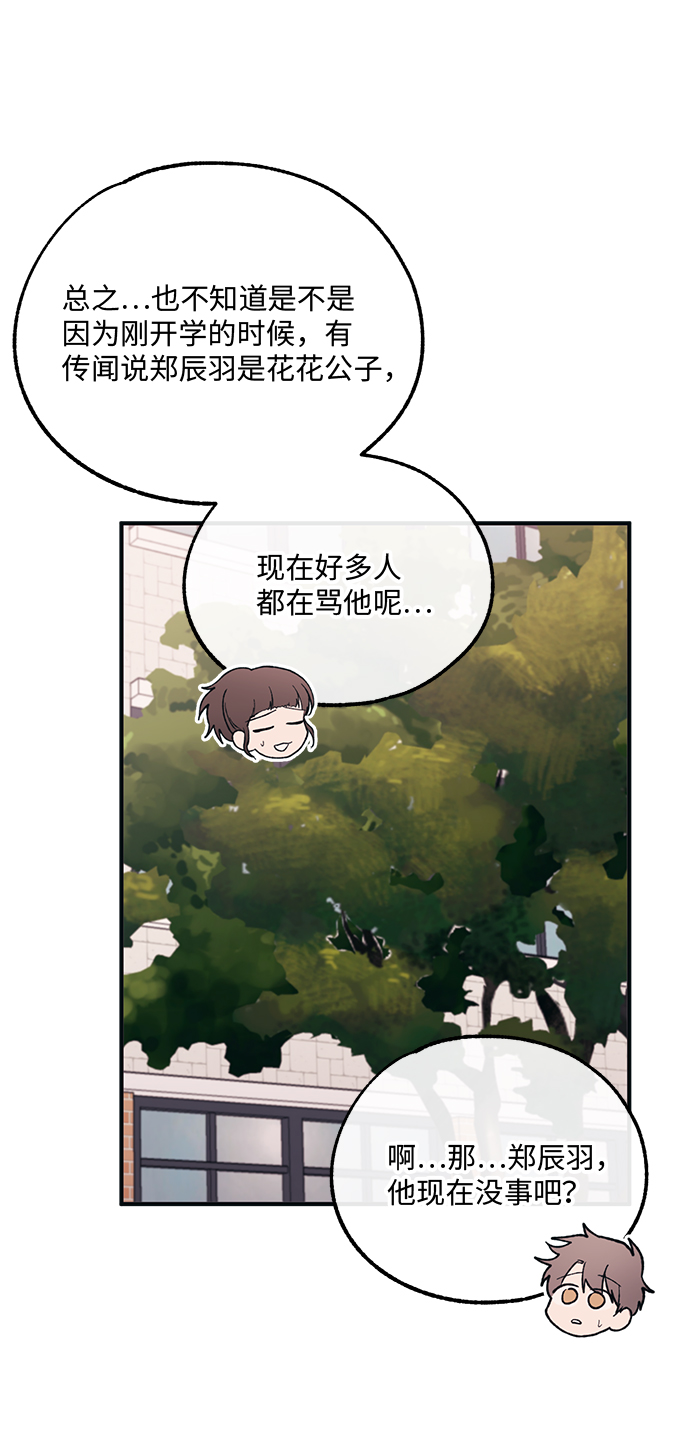 第44话62