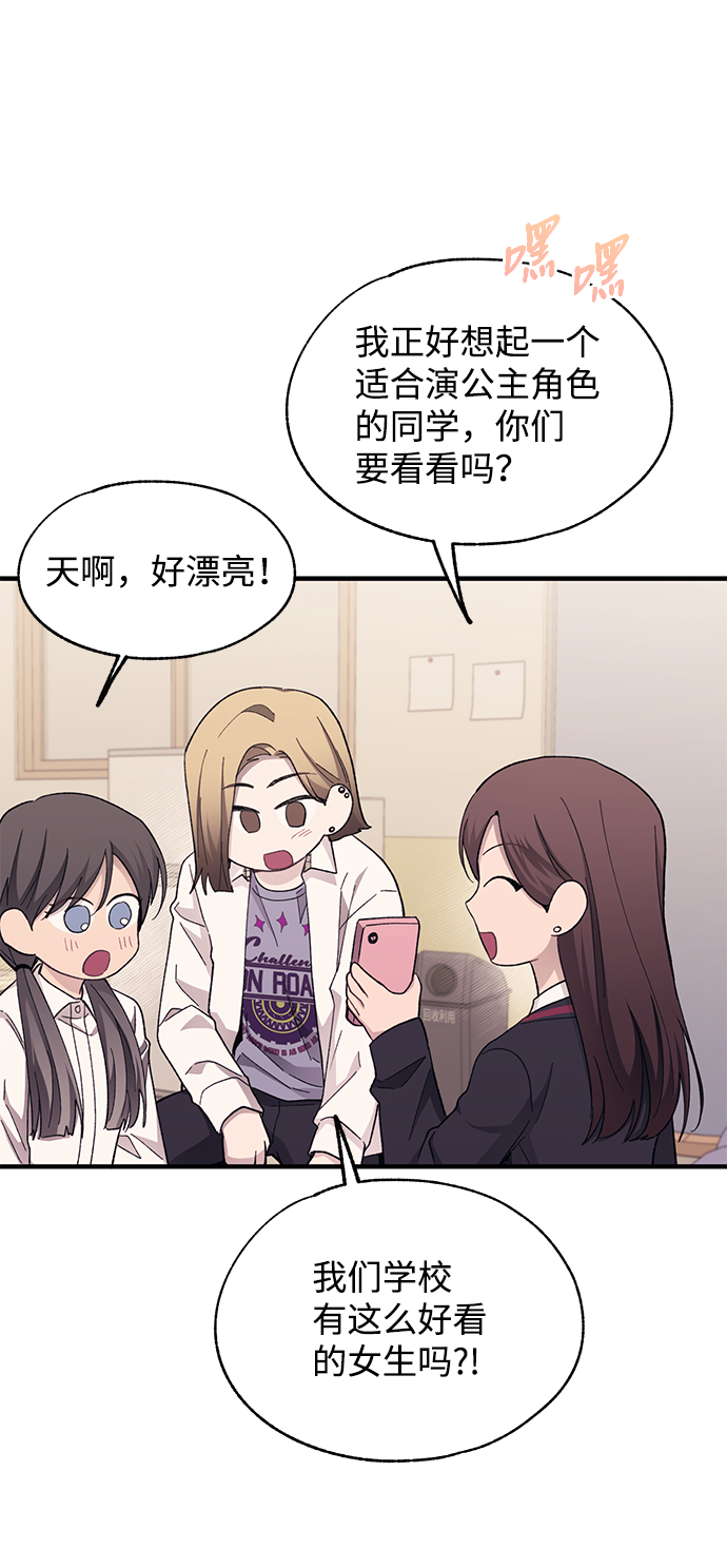 第88话57