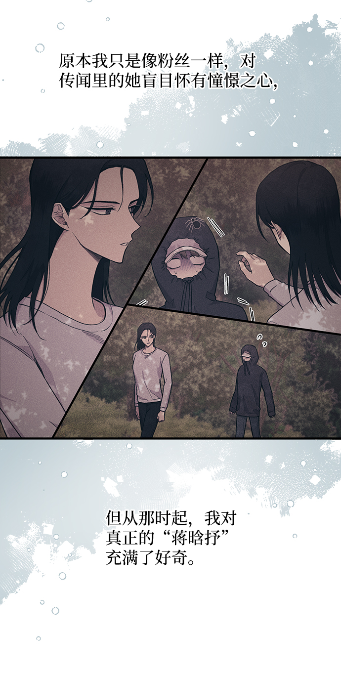 第85话53