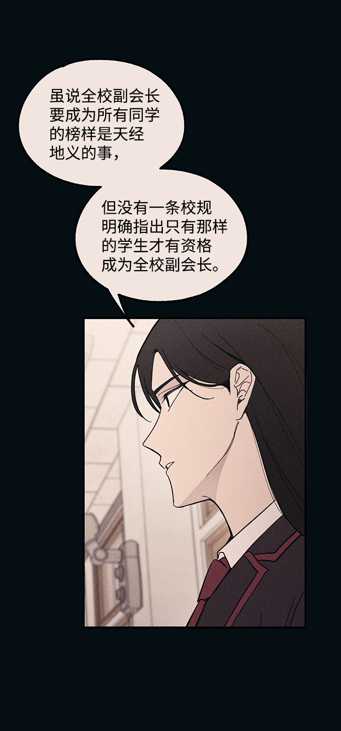第53话45