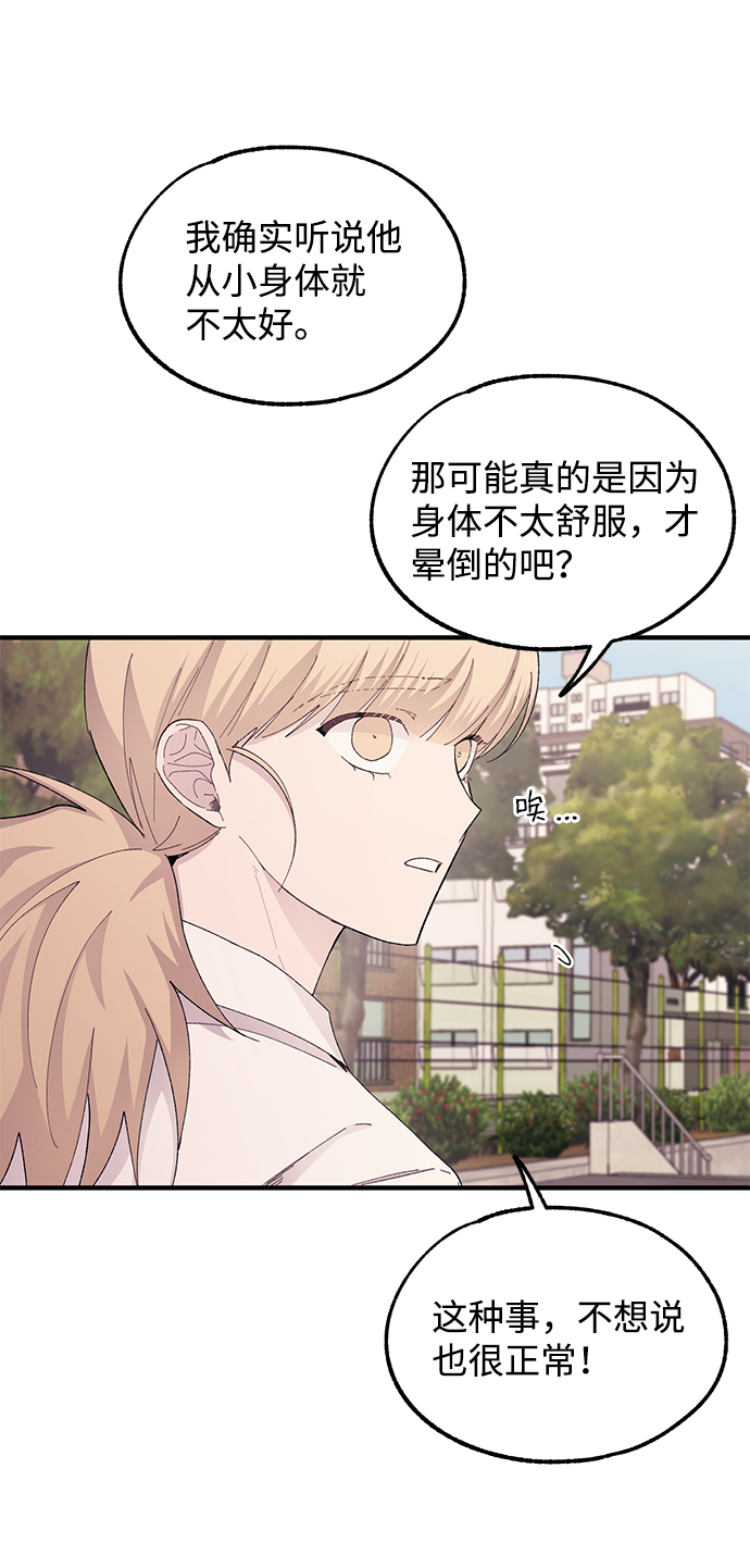 第66话34