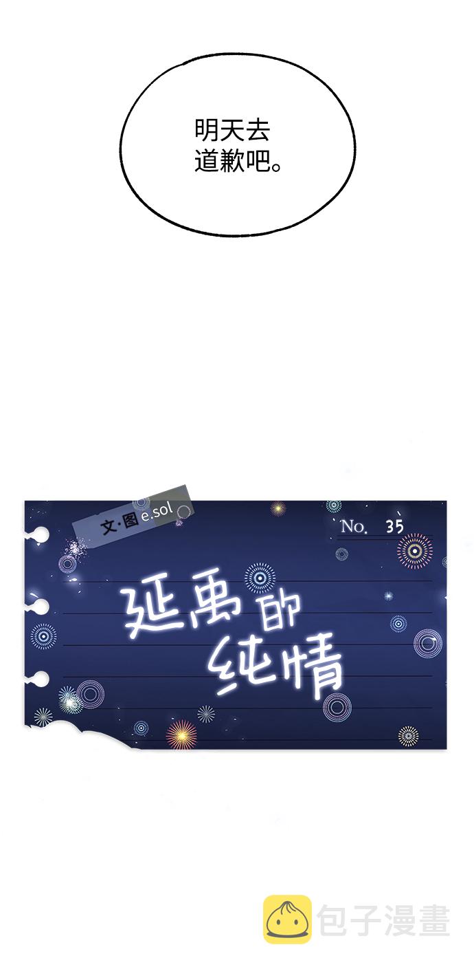 第35话22