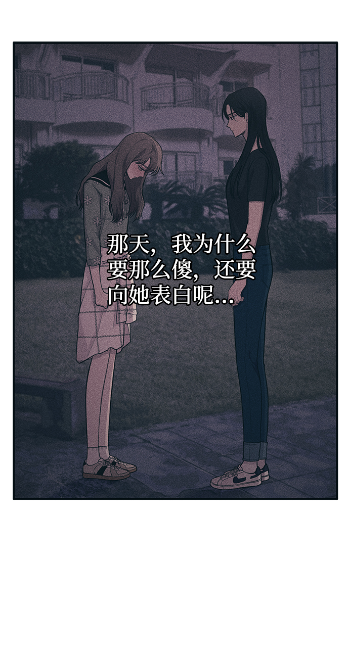 第29话18