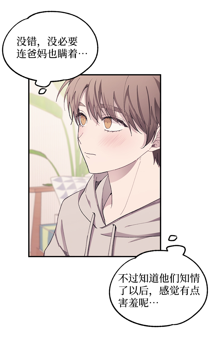 第62话39