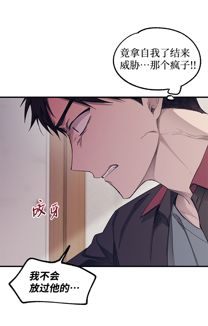 第68话18