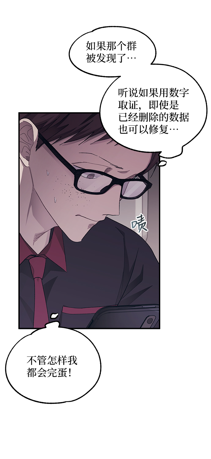 第71话10