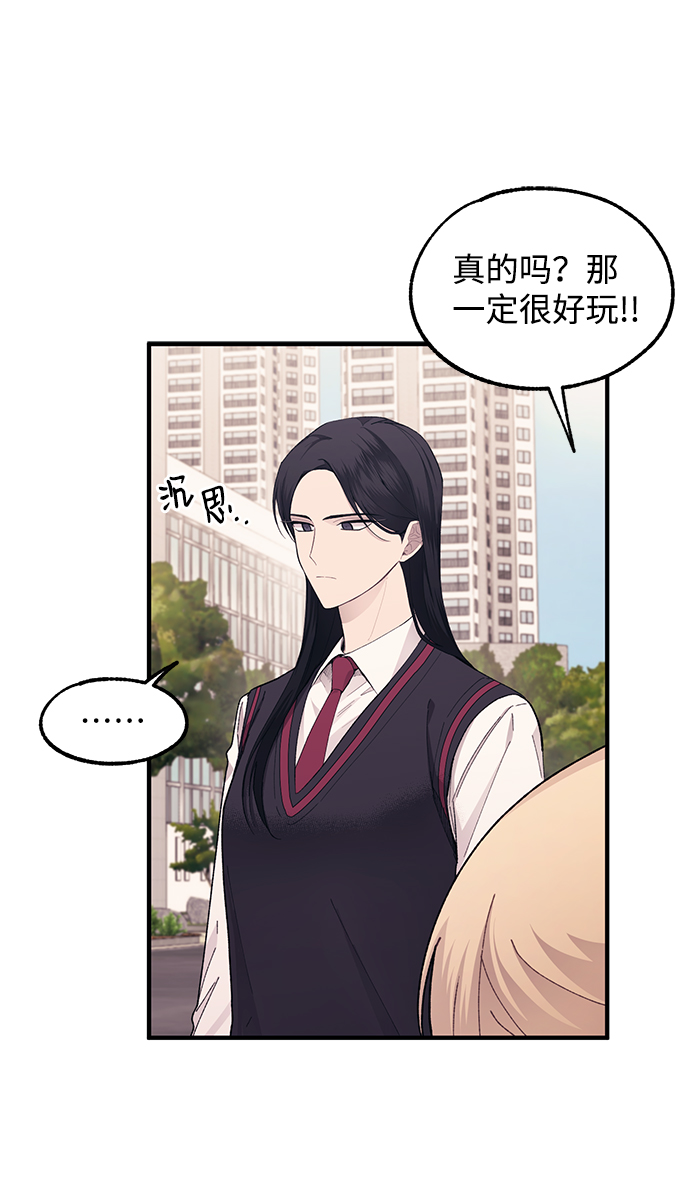 第66话28