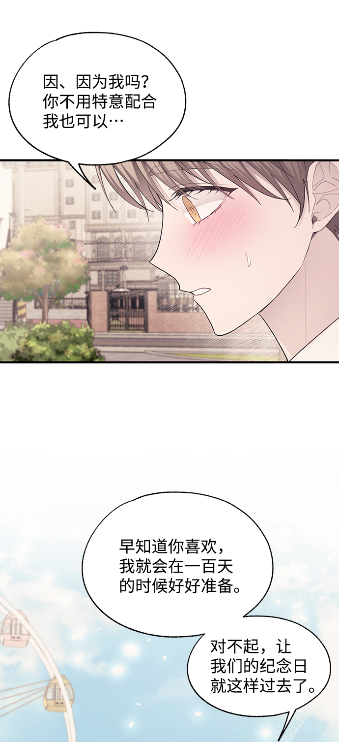 第82话27